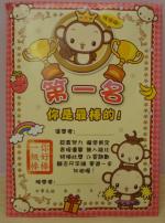 按我可進入網拍