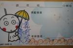 按我可進入網拍