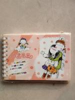 按我可進入網拍