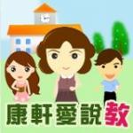 按我可進入網拍