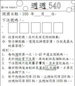 按我可進入網拍