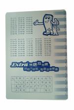 按我可進入網拍