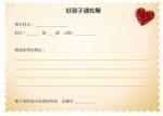 按我可進入網拍
