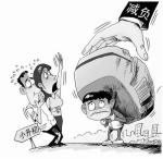 按我可進入網拍