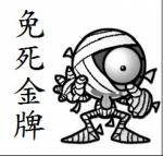 按我可進入網拍