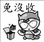 按我可進入網拍