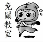 按我可進入網拍