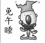 按我可進入網拍