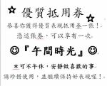 按我可進入網拍