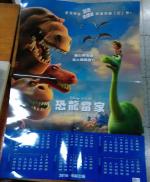 按我可進入網拍
