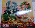 按我可進入網拍