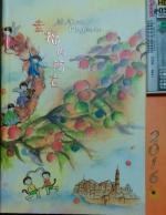 按我可進入網拍
