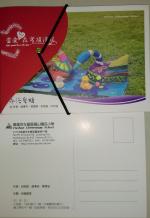 按我可進入網拍