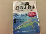按我可進入網拍
