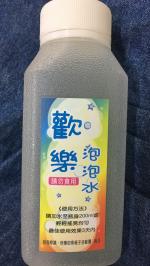 按我可進入網拍