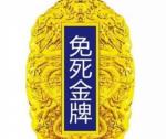 按我可進入網拍