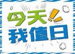 按我可進入網拍