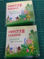 按我可進入網拍