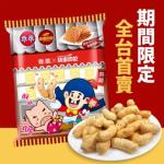 按我可進入網拍