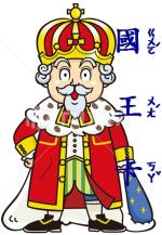 按我可進入網拍