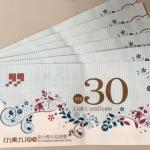 按我可進入網拍