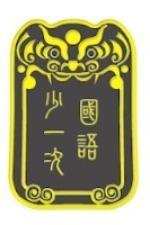 按我可進入網拍