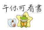 按我可進入網拍