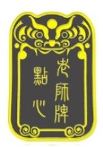 按我可進入網拍