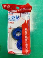 按我可進入網拍