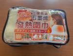 按我可進入網拍