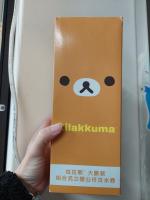 按我可進入網拍