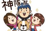 按我可進入網拍