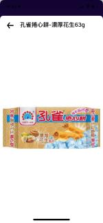 按我可進入網拍