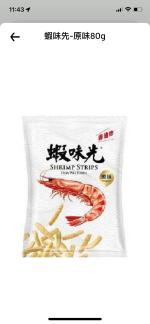 按我可進入網拍