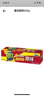 按我可進入網拍