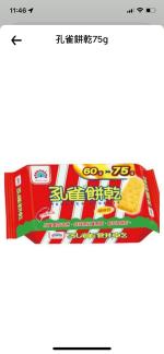 按我可進入網拍