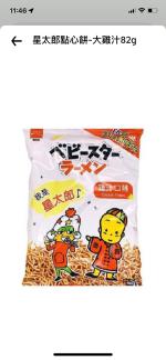 按我可進入網拍