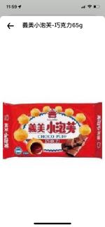 按我可進入網拍