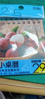按我可進入網拍