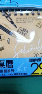 按我可進入網拍