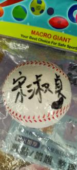 按我可進入網拍