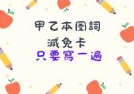 按我可進入網拍