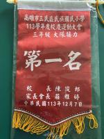 按我可進入網拍