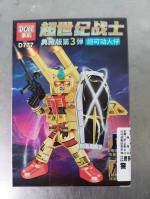 按我可進入網拍