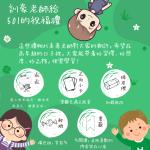 按我可進入網拍