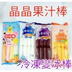 按我可進入網拍