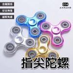 按我可進入網拍