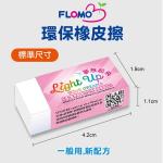 按我可進入網拍