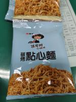 按我可進入網拍