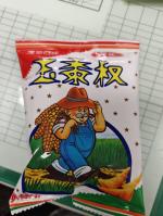 按我可進入網拍